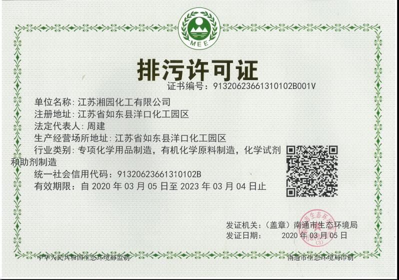 0dd1b6ec1d28a875aec1fe14809d3d4b 优游国际(中国)UB8平台-共创美好未来